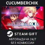 MELTY BLOOD: TYPE LUMINA STEAM GIFT AUTO RU+МИР - irongamers.ru