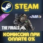 THE FINALS - Depth Charger Set СТИМ ПК ГИФТ ПОДАРОКА - irongamers.ru