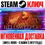 ⚫ Hellsweeper VR Steam Ключ РФ+Мир +Бонус