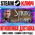 Sinking Island Steam Ключ РФ+Мир +Бонус - irongamers.ru