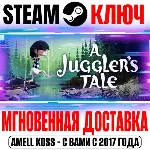 A Juggler&acute;s Tale Steam Ключ РФ+Мир +Бонус - irongamers.ru