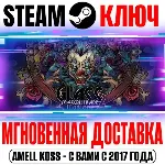 ⚫ Glass Masquerade 2: Illusions Steam Ключ РФ+Мир +Бонус