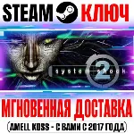 ⚫ System Shock 2 (1999) Steam Ключ РФ+Мир +Бонус