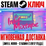 ⚫ The Indie Mixtape Steam Ключ РФ+Мир +Бонус