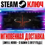 Quake III Arena + Team Arena Steam Ключ РФ+Мир +Бонус - irongamers.ru