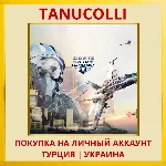 Sky Gamblers - Air Supremacy 2 PS4/PS5/PS Турция/Украина - irongamers.ru