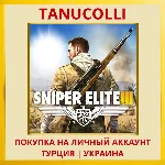 Sniper Elite 3 PS4/PS5/PS Турция/Украина