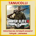 Sniper Elite 4 PS4/PS5/PS Турция/Украина