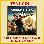 Sniper Elite 5 PS4/PS5/PS Турция/Украина