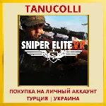 Sniper Elite VR PS4/PS5/PS Турция/Украина