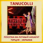 Stranger Things VR PS5/PS Турция/Украина