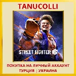 Street Fighter 6 PS4/PS5/PS Турция/Украина
