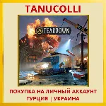Teardown PS5/PS Турция/Украина - irongamers.ru