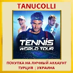 Tennis World Tour PS4/PS5/PS Турция/Украина