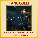 The Callisto Protocol PS4/PS5/PS Турция/Украина