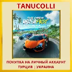 The Crew Motorfest PS4/PS5/PS Турция/Украина