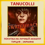 The Dark Pictures: Switchback VR PS5/PS Турция/Украина
