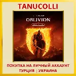 The Elder Scrolls IV: Oblivion Remastered PS5/PS Турция/Украина