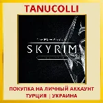 The Elder Scrolls V: Skyrim Anniversary Edition PS4/PS5/PS Турция/Украина