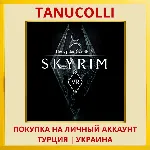 The Elder Scrolls V: Skyrim VR PS4/PS5/PS Турция/Украина