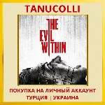The Evil Within PS4/PS5/PS Турция/Украина - irongamers.ru