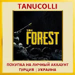 The Forest PS4/PS5/PS Турция/Украина