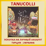 The Wild at Heart PS4/PS5/PS Турция/Украина - irongamers.ru