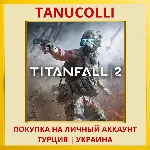 Titanfall™ 2 PS4/PS5/PS Турция/Украина