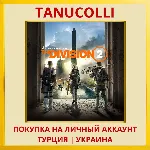 Tom Clancy's The Division® 2 PS4/PS5/PS Турция/Украина