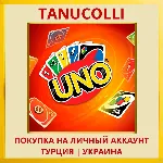 UNO® PS4/PS5/PS Турция/Украина