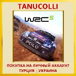 WRC 5 FIA World Rally Championship PS4/PS5/PS Турция/Украина