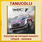WRC 7 FIA World Rally Championship PS4/PS5/PS Турция/Украина