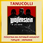 Wolfenstein®: The New Order PS4/PS5/PS Турция/Украина - irongamers.ru
