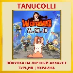 Worms W.M.D PS4/PS5/PS Турция/Украина
