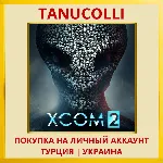 XCOM 2 PS4/PS5/PS Турция/Украина