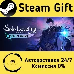 🚀 Solo Leveling: ARISE OVERDRIVE 🤖 Steam Gift Россия ⚡ мгновенно