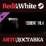 Resident Evil 4 Deluxe Weapon: 'Sentinel Nine' DLC