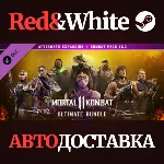 Ultimate Add-On Bundle DLC * STEAM🔥 АВТОДОСТАВКА