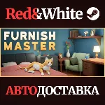 Furnish Master * STEAM РОССИЯ🔥 АВТОДОСТАВКА