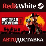 Red Dead Redemption 2 * STEAM RU*KZ*UA*СНГ