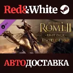 Total War: ROME II - Beasts of War DLC RU*KZ*UA*CIS - irongamers.ru