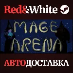 Mage Arena * STEAM RU*KZ*UA*СНГ🔥 АВТОДОСТАВКА