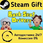 🚀 Backseat Drivers 🤖 Steam Gift Россия ⚡ мгновенно