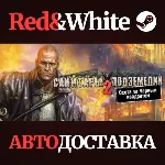 Planet Alcatraz 2 * STEAM РОССИЯ🔥 АВТОДОСТАВКА