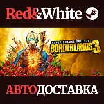 Borderlands 3: Super Deluxe Edition RU*KZ*UA*CIS