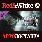 Assassin's Creed Syndicate Season Pass DLC