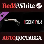 Resident Evil 4 Deluxe Weapon: 'Skull Shaker' DLC