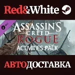 Assassin's Creed Rogue – Activities Pack DLC