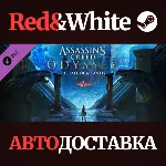 Assassin's Creed Odyssey - The Fate of Atlantis DLC