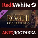 Total War: ROME II - Rise of the Republic Campaign Pack
